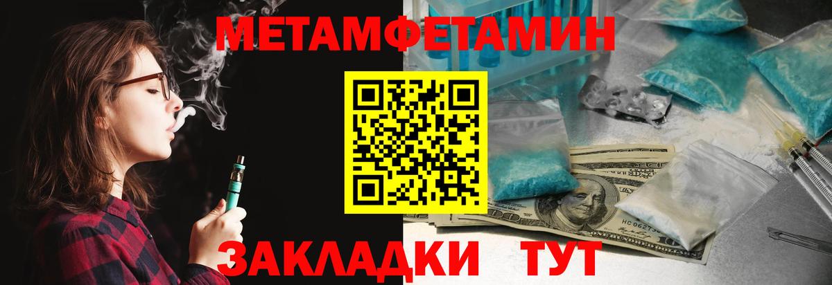 Амфетамин 97% Барабинск
