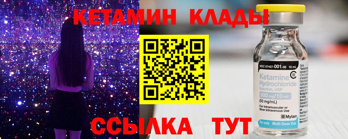 Барабинск  блэк спрут ТОР  Кетамин ketamine  Вход с VPN  Кетамин ketamine 