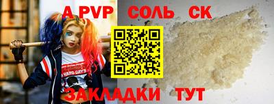 jwh Конаково