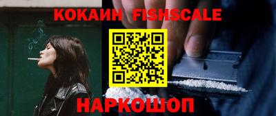 ALPHA PVP Комсомольск-на-Амуре