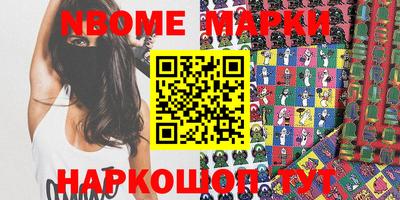 ALPHA PVP Комсомольск-на-Амуре