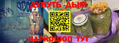 ALPHA PVP Комсомольск-на-Амуре
