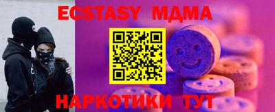 мдпв Коммунар