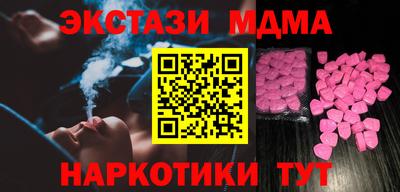 ALPHA PVP Комсомольск-на-Амуре