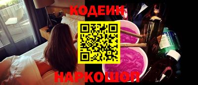 ALPHA PVP Комсомольск-на-Амуре