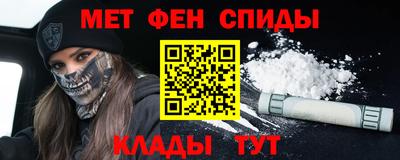 ALPHA PVP Комсомольск-на-Амуре