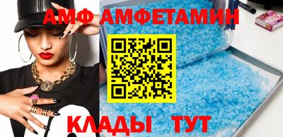 ALPHA PVP Комсомольск-на-Амуре