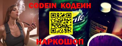 ALPHA PVP Комсомольск-на-Амуре