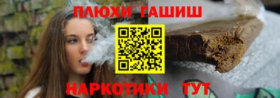 ALPHA PVP Комсомольск-на-Амуре