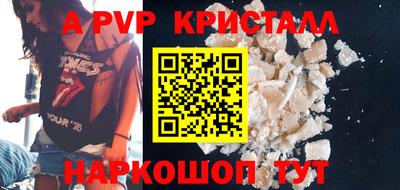 мдпв Коммунар