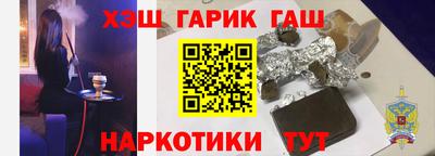 ALPHA PVP Комсомольск-на-Амуре