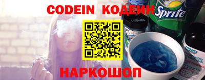 ALPHA PVP Комсомольск-на-Амуре