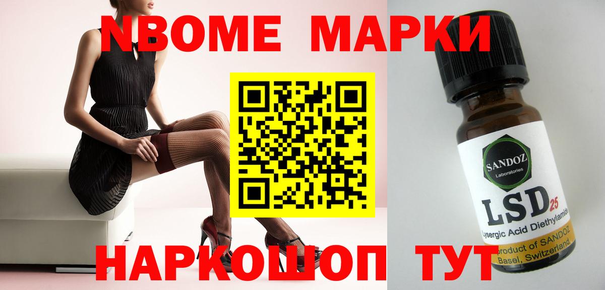LSD-25 экстази ecstasy  Вход с VPN  Лсд 25 экстази ecstasy  Лсд 25 экстази  Барабинск 