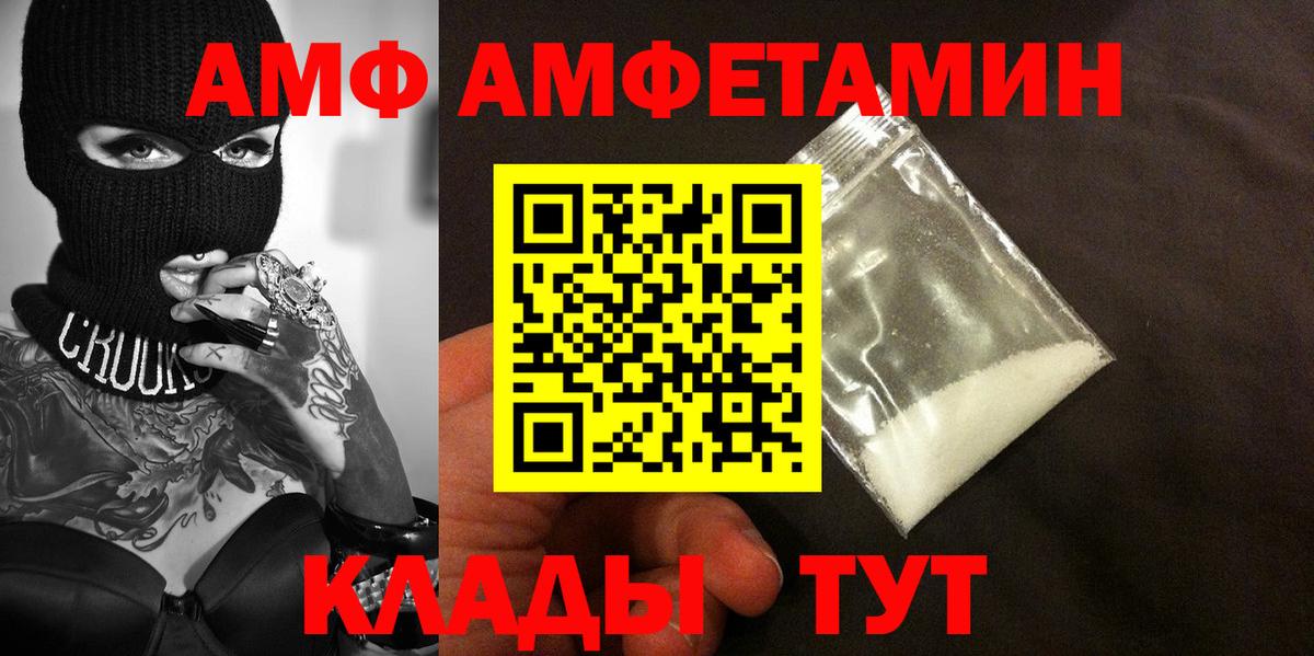 Метамфетамин винт Барабинск