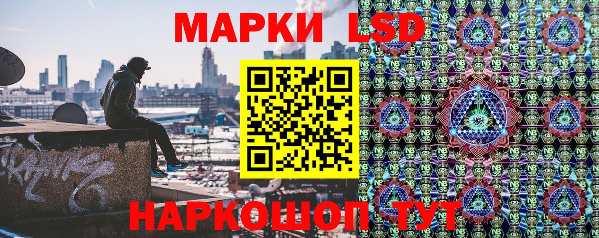 Марки 25I-NBOMe 1,8мг  Марки 25I-NBOMe 1,8мг  Вход с VPN  Марки NBOMe  Барабинск 