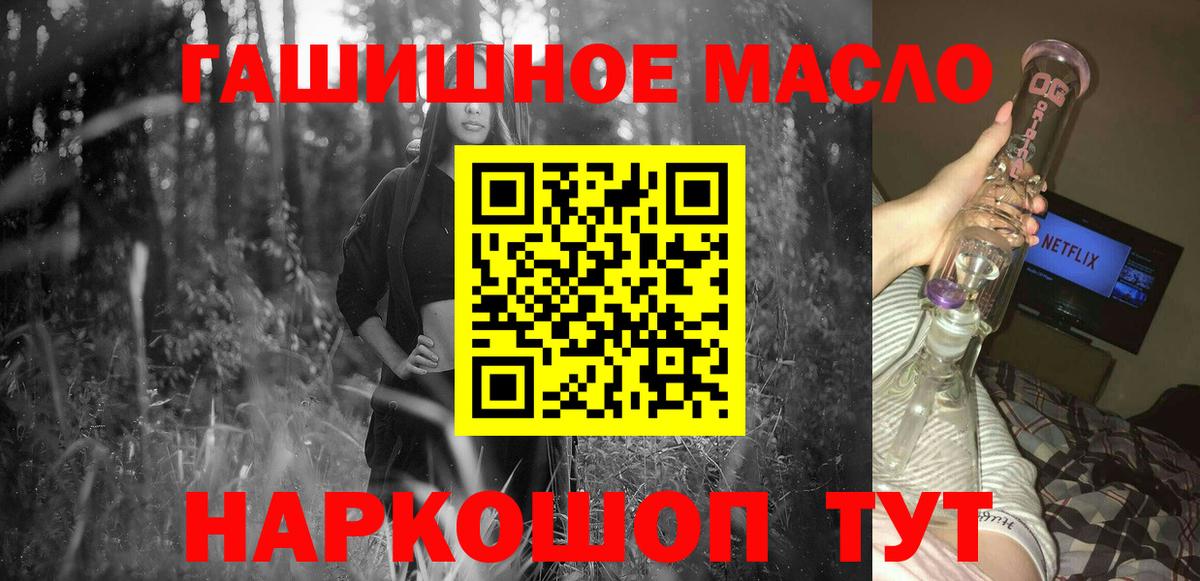 Дистиллят ТГК жижа Барабинск